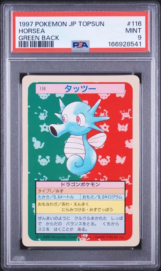 Horsea