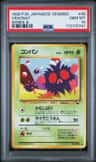 Venonat