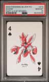 Scizor