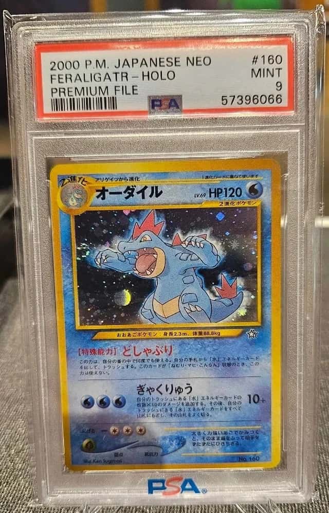 Feraligatr