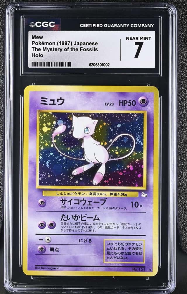 Mew