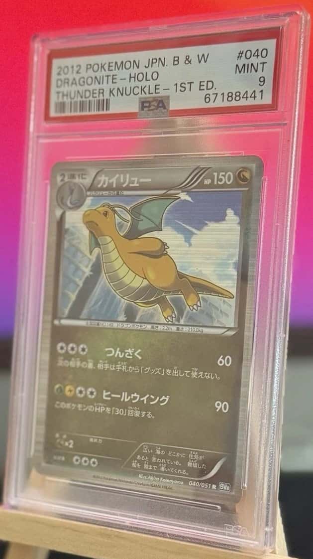 Dragonite