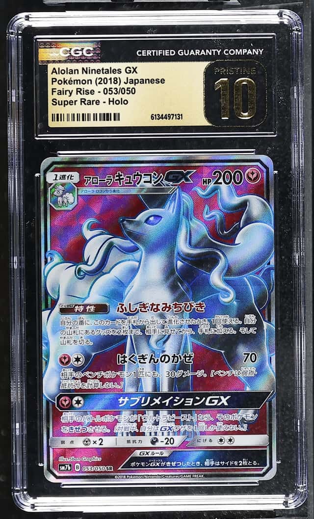 Alolan Ninetales GX