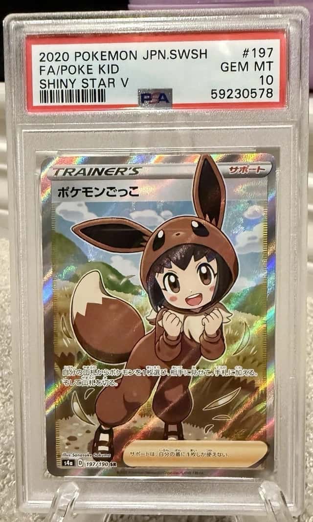 Poké Kid