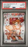 Arcanine Ex