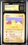 Sandshrew