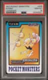 Dodrio