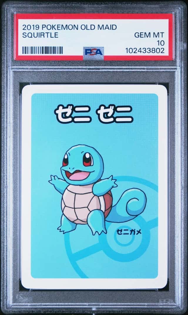 Squirtle