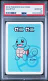 Squirtle