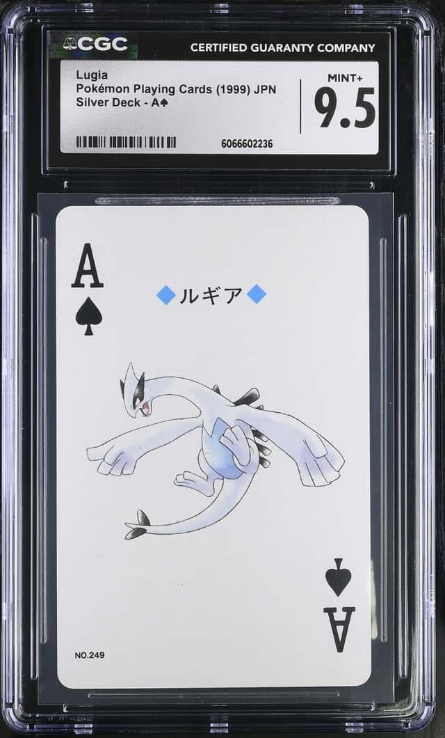 Lugia