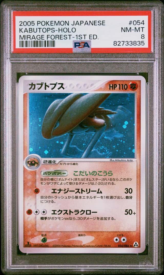 Kabutops