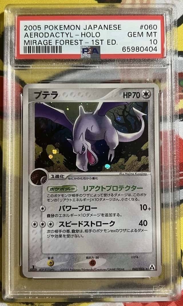 Aerodactyl