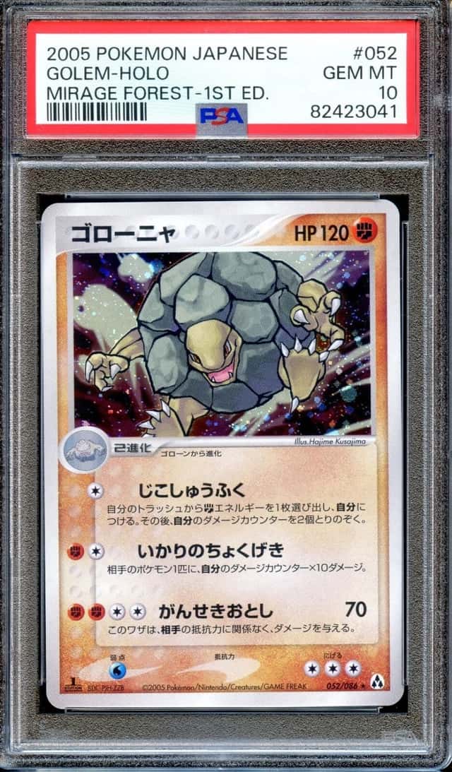 Golem