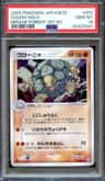Golem