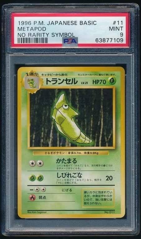 Metapod