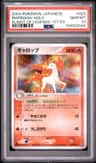 Rapidash