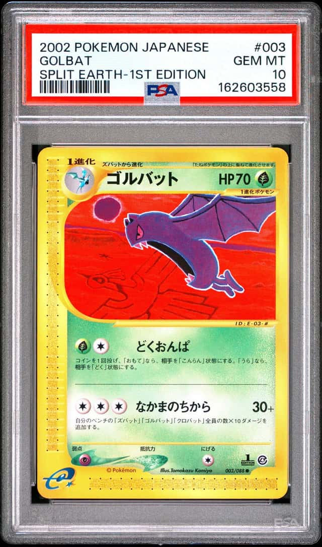 Golbat