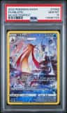 Milotic