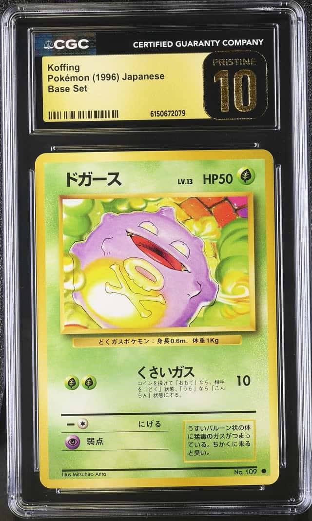 Koffing