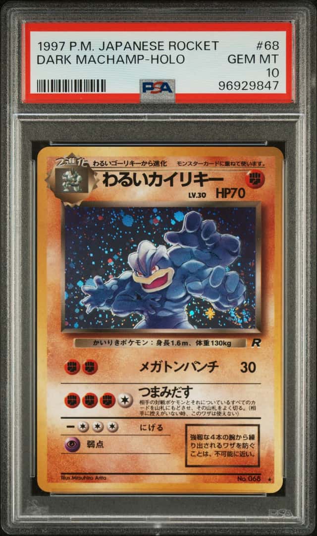 Dark Machamp