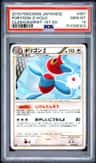 Porygon-Z