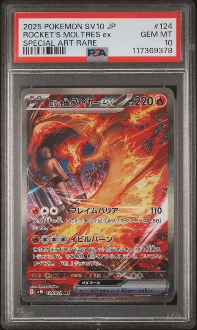 ROCKET'S MOLTRES ex