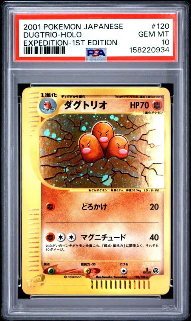 Dugtrio