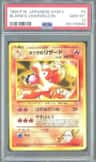 Blaine'S Charmeleon