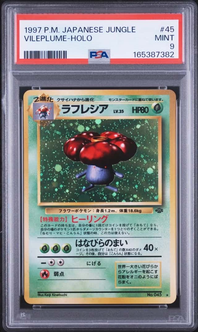Vileplume