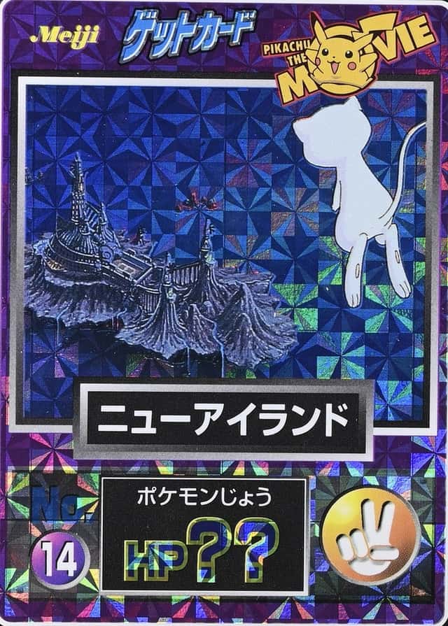 Prism