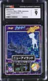 Mew Flying