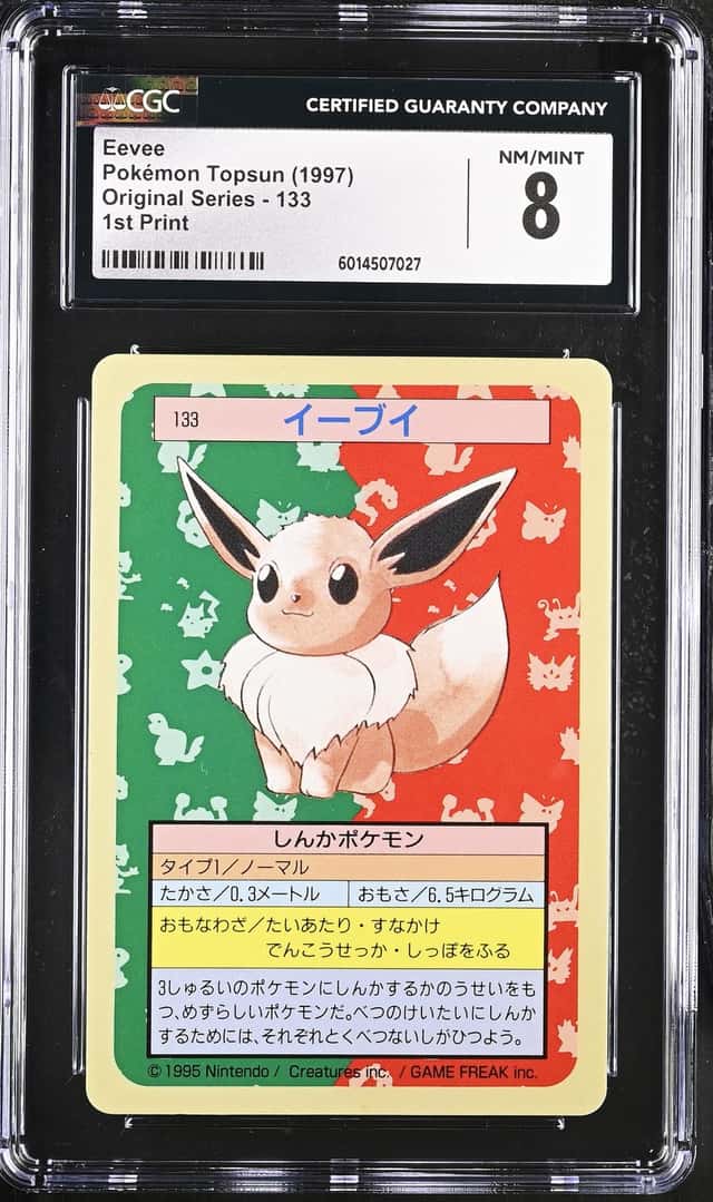 Eevee