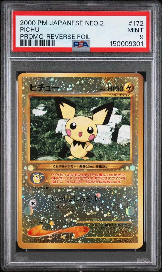 Pichu