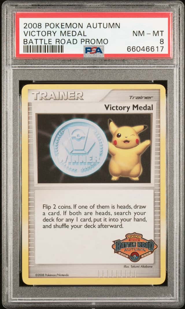 Victory Medal