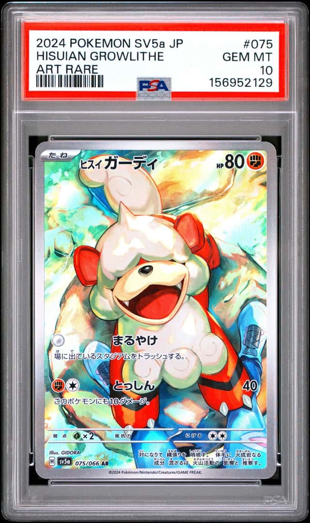 Hisuian Growlithe