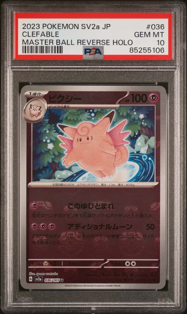 Clefable