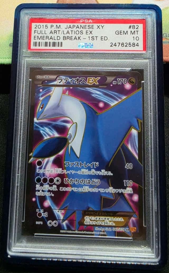 Latios EX