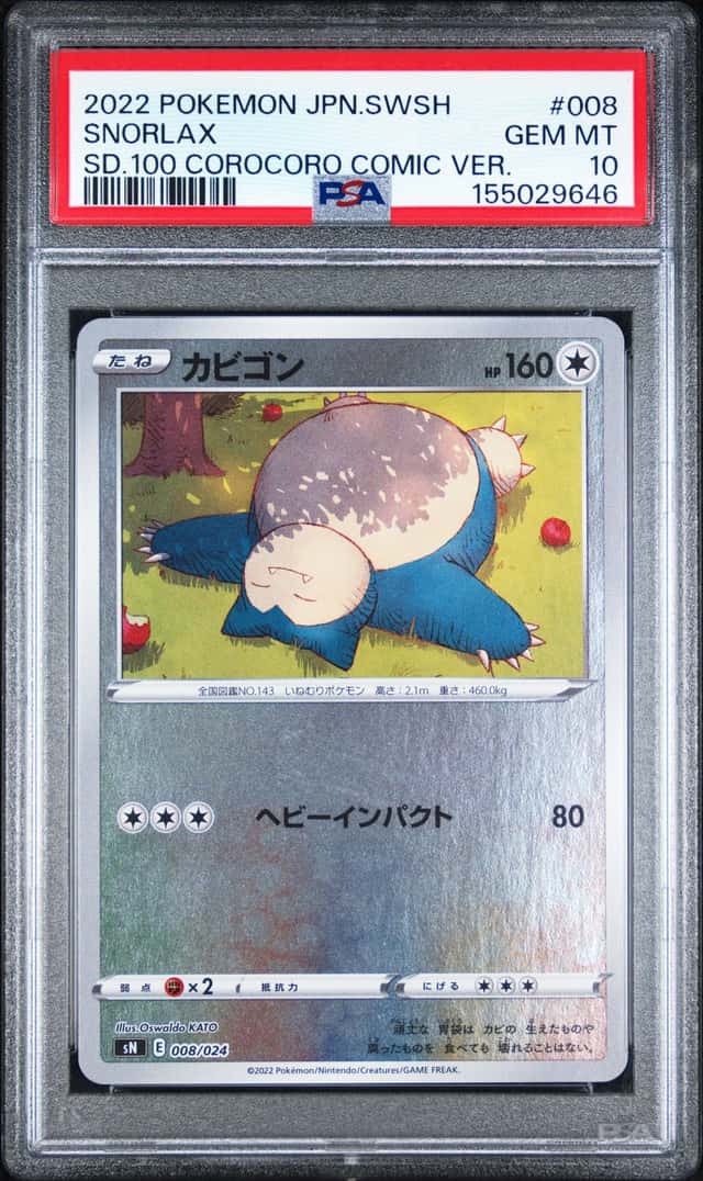 Snorlax