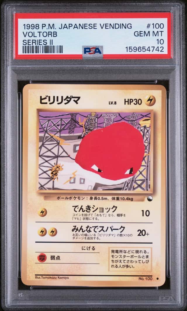 Voltorb
