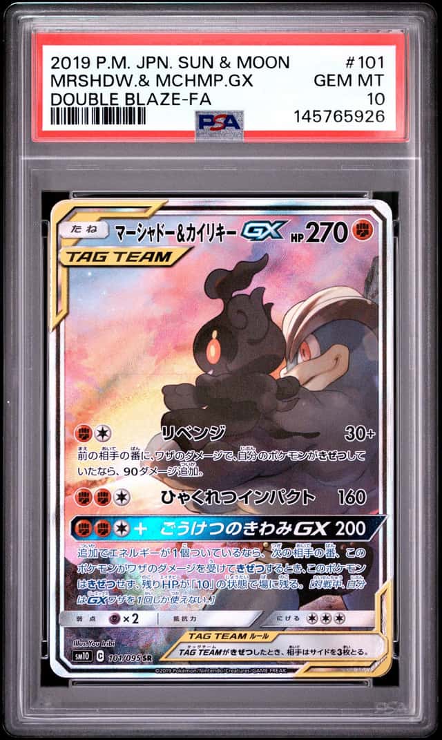 Marshadow & Machamp GX