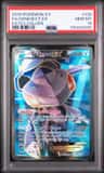 Genesect Ex