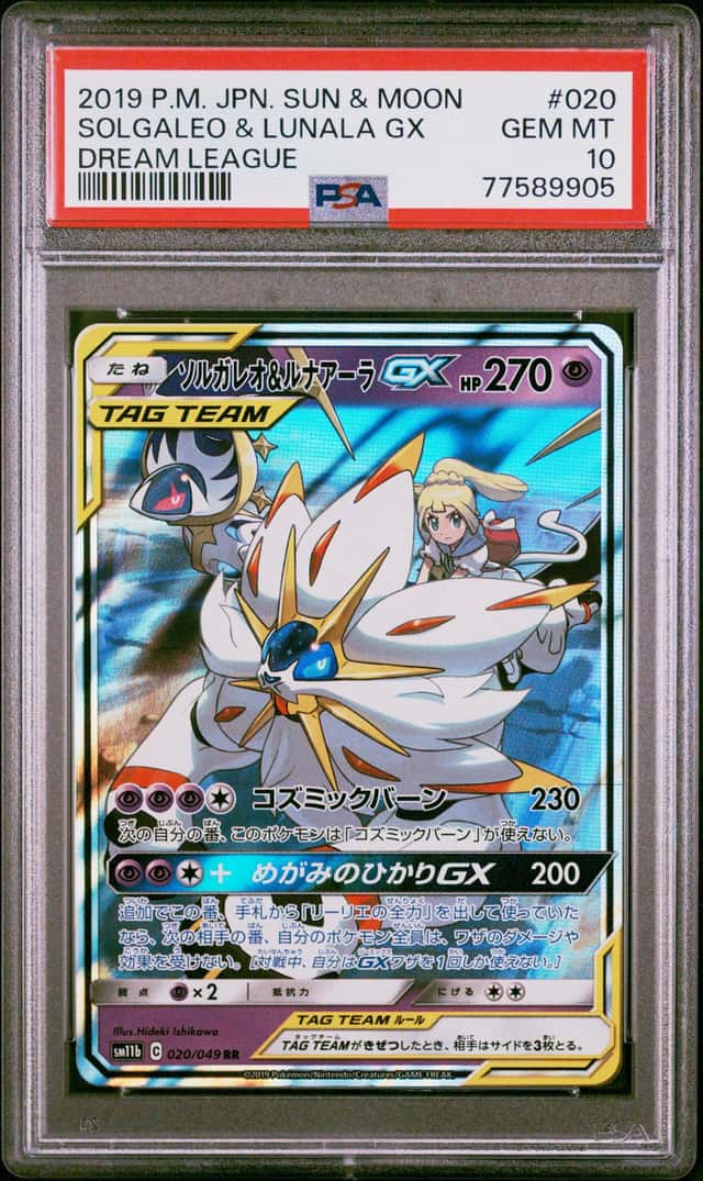 Solgaleo & Lunala GX