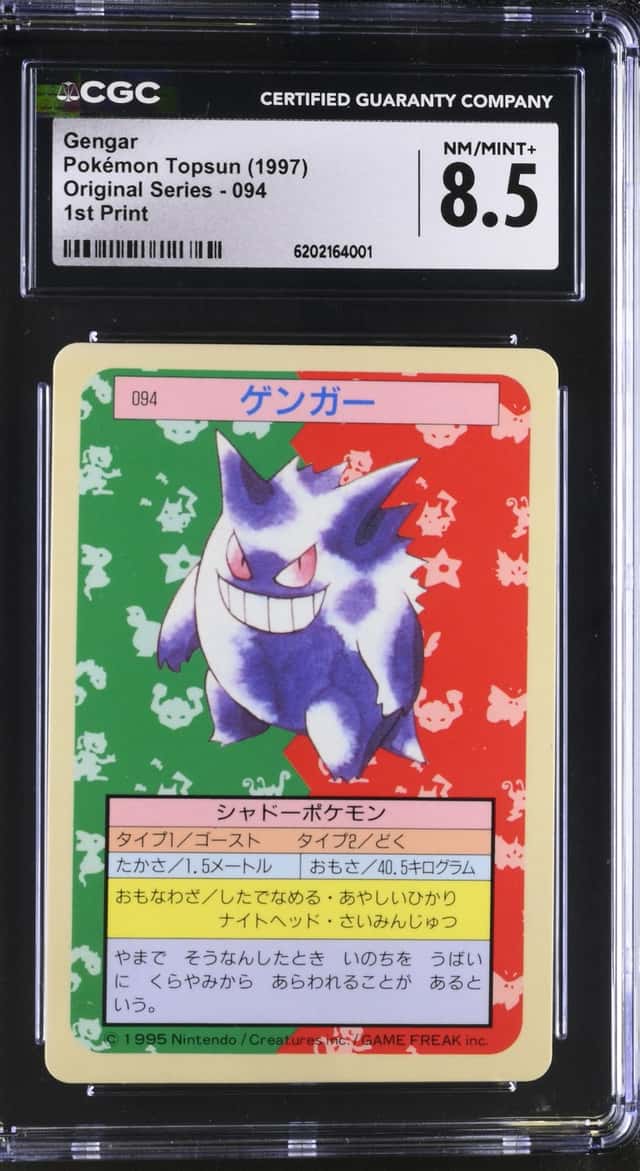 Gengar