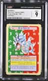 Gyarados