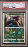 Venusaur