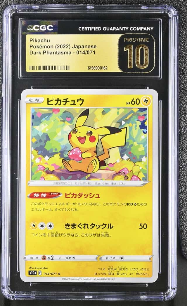 Pikachu