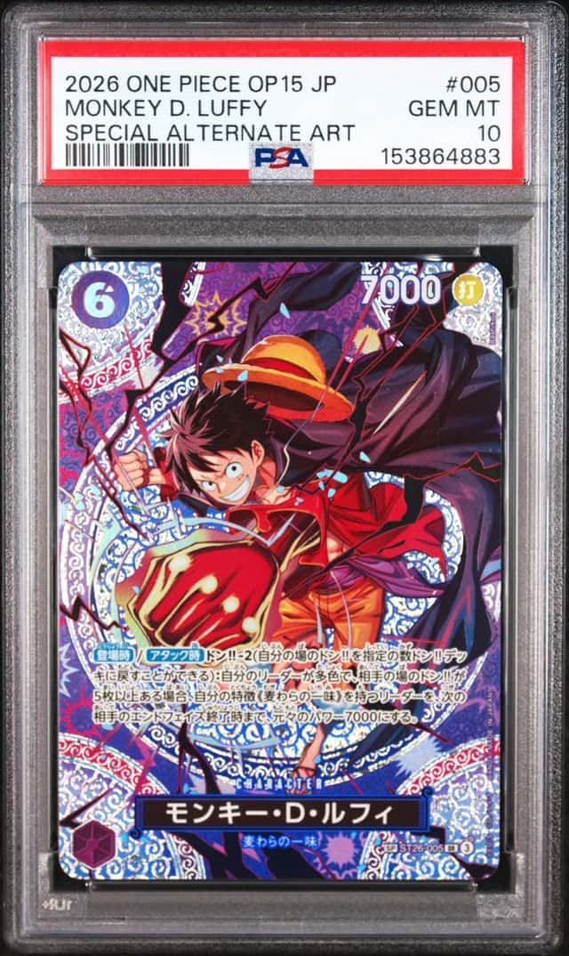 Monkey D. Luffy