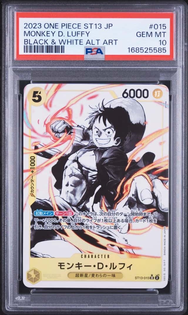 Monkey D. Luffy