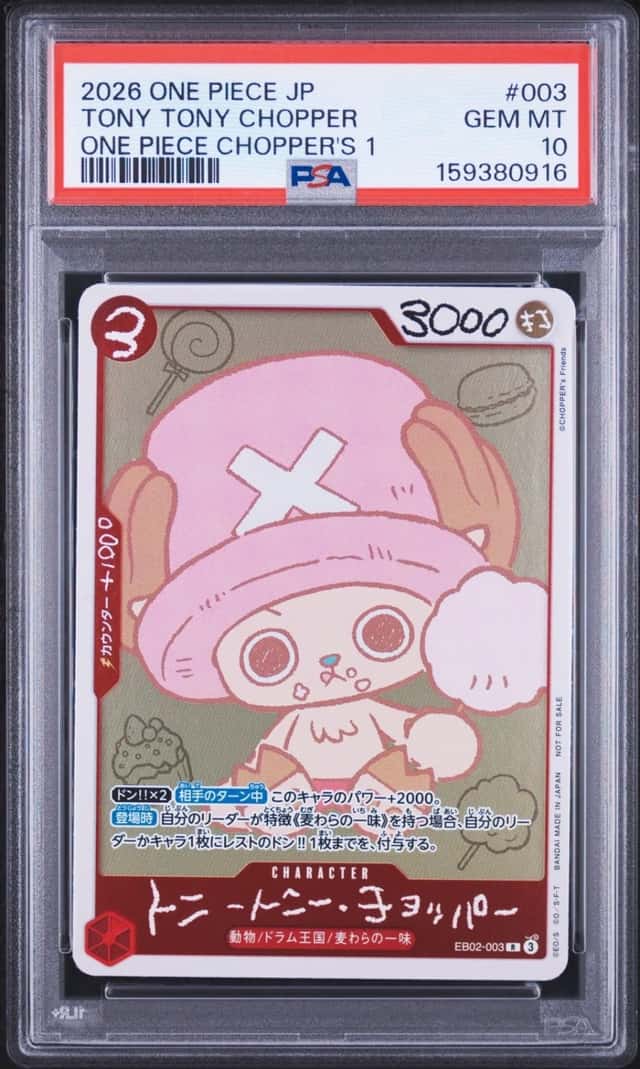 Tony Tony Chopper