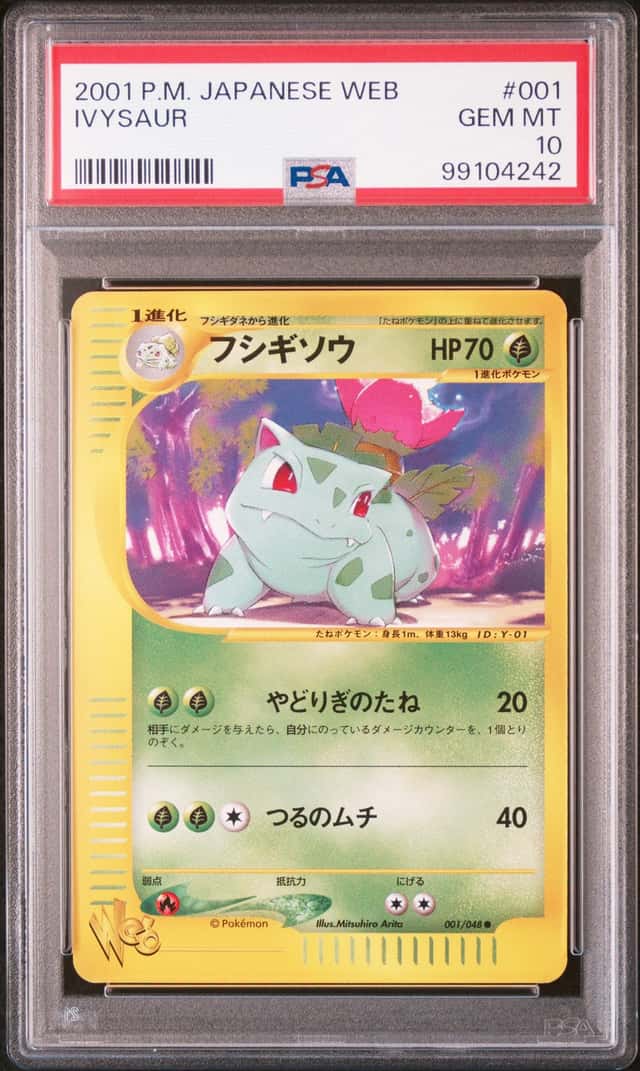 Ivysaur